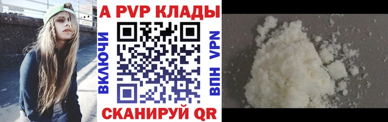 Все наркотики Дыгулыбгей COCAIN  МЕТАДОН  Меф  АМФ  ГАШИШ  A PVP  Бошки Шишки 