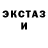 Альфа ПВП Соль R Hughes