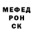 Метадон белоснежный DJTikTok