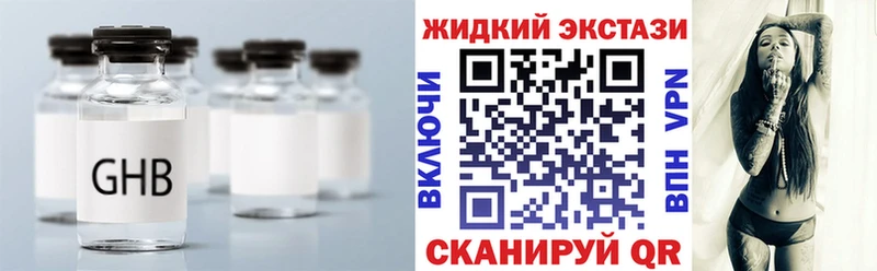 Бутират Butirat  наркота  Дыгулыбгей 