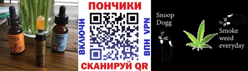 наркошоп  Дыгулыбгей  Cannafood марихуана 
