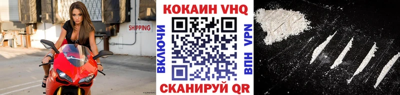 Cocaine Эквадор  Дыгулыбгей 