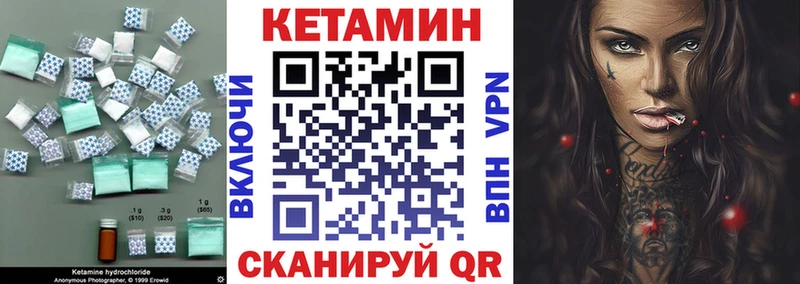 MEGA рабочий сайт  Дыгулыбгей  Кетамин VHQ 