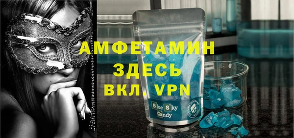бутират Абаза