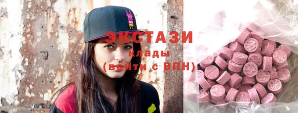 MDMA Premium VHQ Абинск