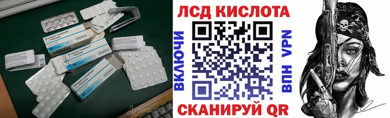 Лсд 25 экстази ecstasy Дыгулыбгей