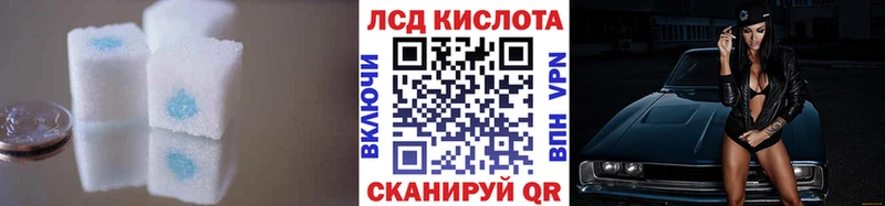 площадка официальный сайт  Дыгулыбгей  Лсд 25 экстази кислота 