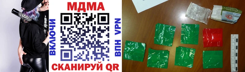 МДМА кристаллы  Дыгулыбгей 