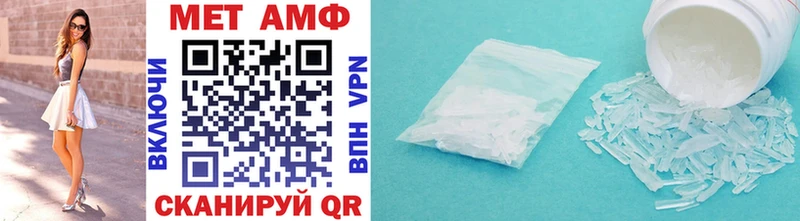 shop наркотические препараты  Дыгулыбгей  Первитин кристалл  наркота 