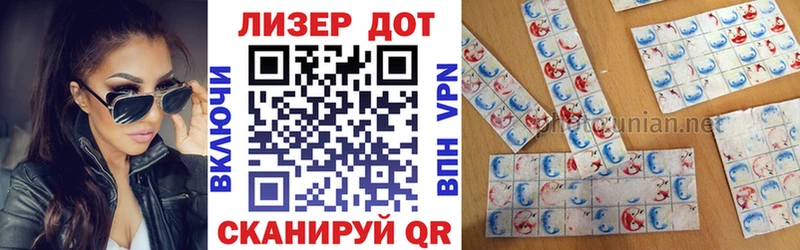 купить  сайты  Дыгулыбгей  KRAKEN ссылка  Марки N-bome 1,5мг 
