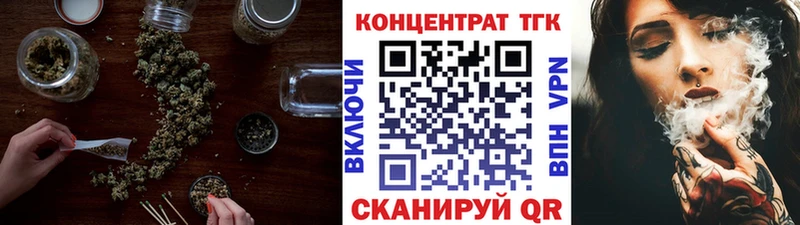 ТГК концентрат  Дыгулыбгей 